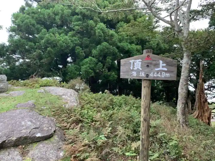 金華山黄金山神社の周辺