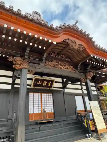 如宝寺(福島県)