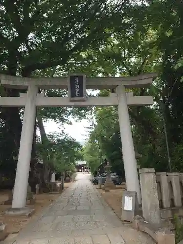 弓弦羽神社(兵庫県)