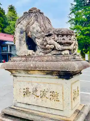 烏帽子山八幡宮(山形県)