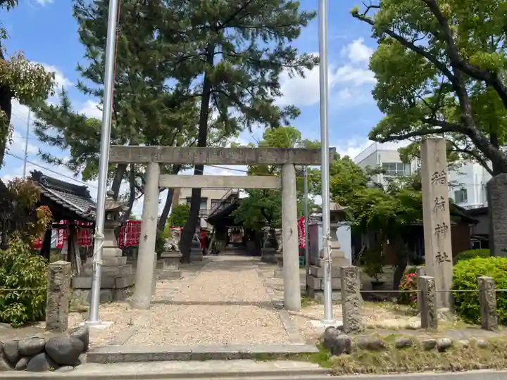 稲荷社(道徳稲荷神社)(愛知県)