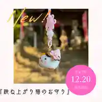 彦嶽宮(熊本県)