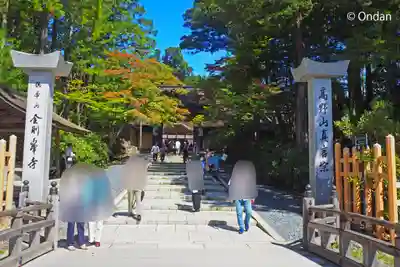 高野山金剛峯寺のその他建物