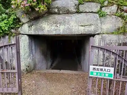 安倍文殊院 のその他建物