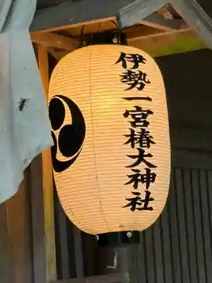 椿大神社(三重県)