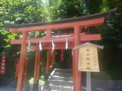 鶴岡八幡宮の鳥居