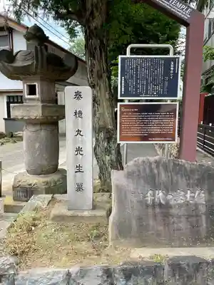 玉林寺(東京都)