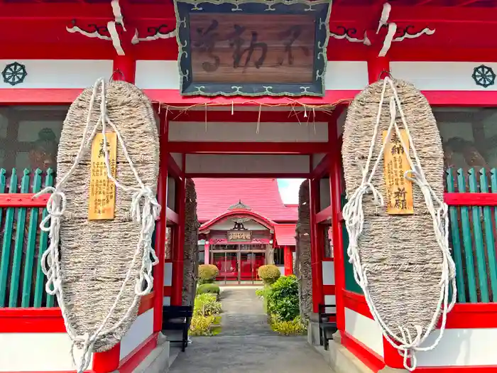 神宮寺の山門