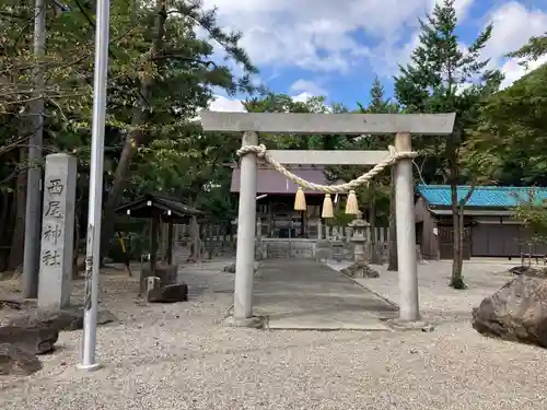 西尾神社の鳥居