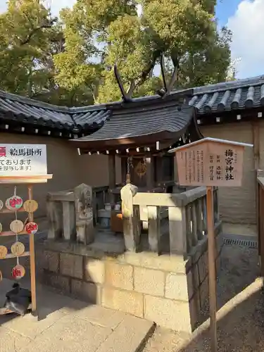 西宮神社(兵庫県)