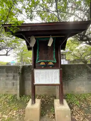菅原神社(長崎県)