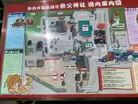 秩父神社のその他建物