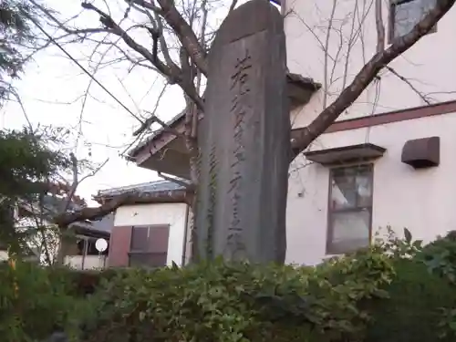 金刀比羅神社(埼玉県)