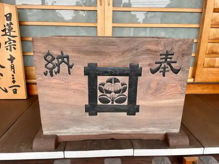 常在寺(東京都)