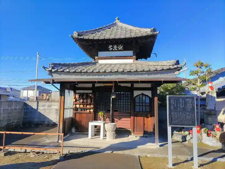 宝光寺の末社・摂社