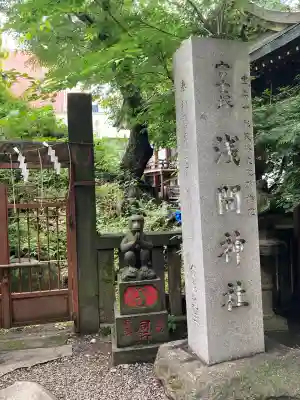 小野照崎神社(東京都)
