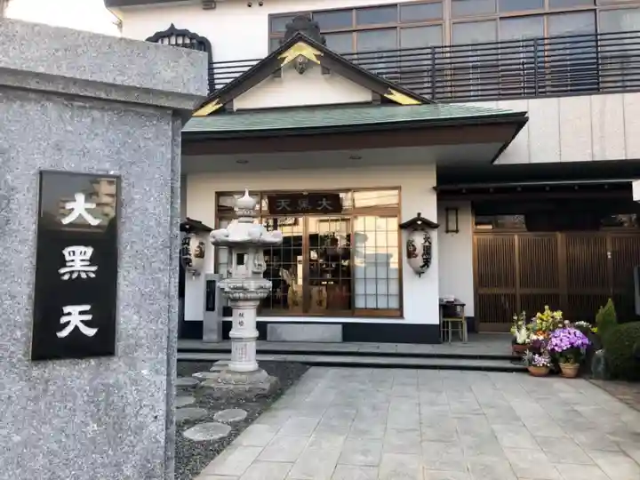 円珠院のその他建物