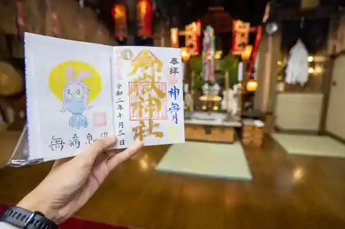 横浜御嶽神社のその他建物