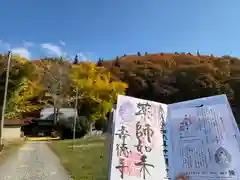 壽徳寺 じゅとくじ(福島県)