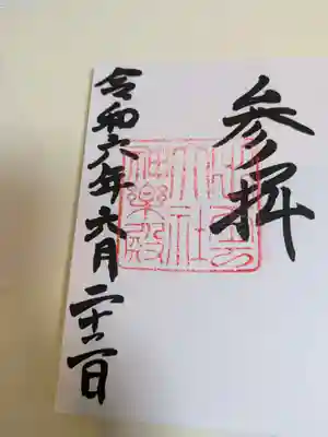 出雲大社神楽殿(島根県)