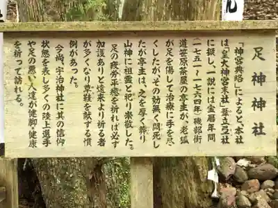 宇治神社(三重県)