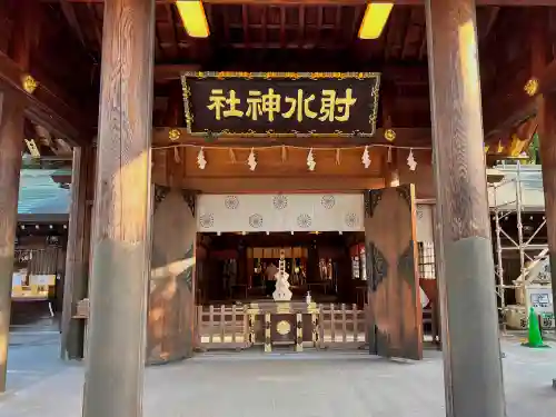 射水神社の本殿・本堂