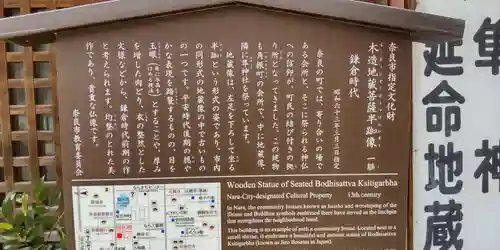 隼神社(奈良県)