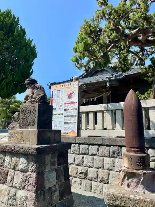 森戸大明神(森戸神社)(神奈川県)
