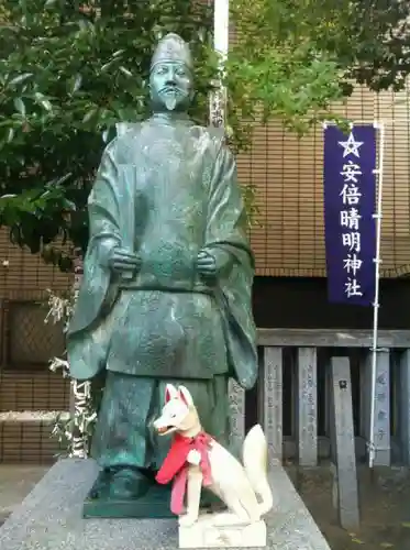 安倍晴明神社（阿倍王子神社境外末社）の像