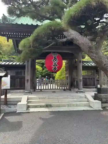 長谷寺(神奈川県)