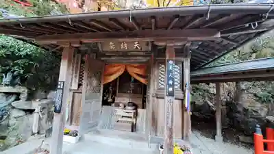 柳谷観音　楊谷寺(京都府)