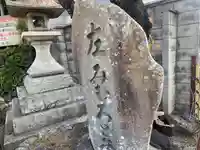 三室戸寺(京都府)