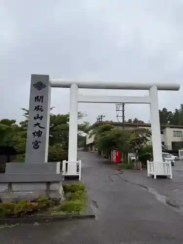 開成山大神宮(福島県)