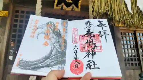 鏡石鹿嶋神社 ＊安産・開運・勝利の神さま＊の御朱印