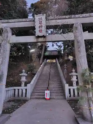 川勾神社の鳥居
