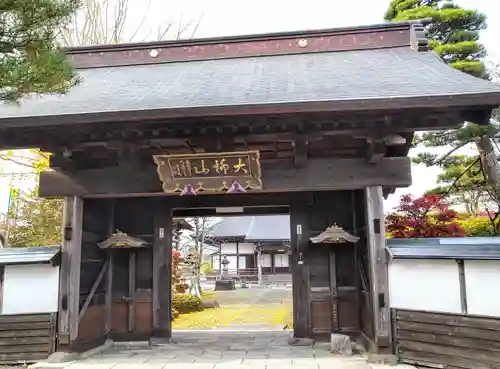 玉蓮寺(宮城県)
