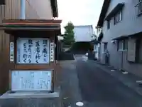 立勝寺(三重県)