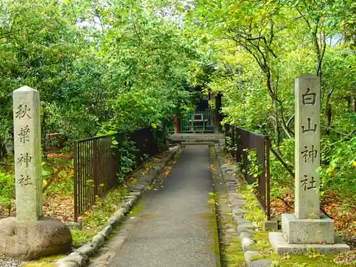 溝旗神社（肇國神社）の建物その他