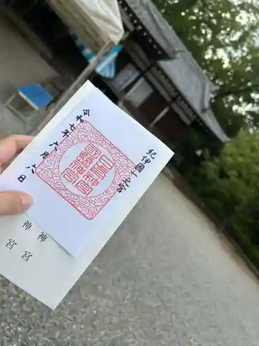 日前神宮・國懸神宮(和歌山県)