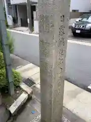 松山神社の建物その他