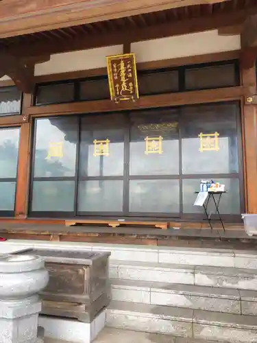 妙立寺の本殿・本堂