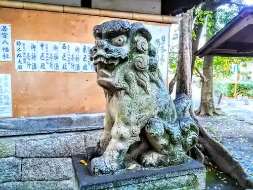 若宮八幡社の狛犬