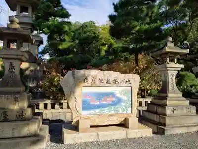 住吉大社の歴史