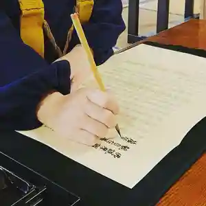 壽徳寺 じゅとくじの体験その他 2020年09月21日(月)〜(2020年09月08日(火) 22時01分04秒投稿)