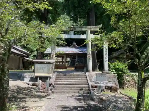 七社神明神社の鳥居