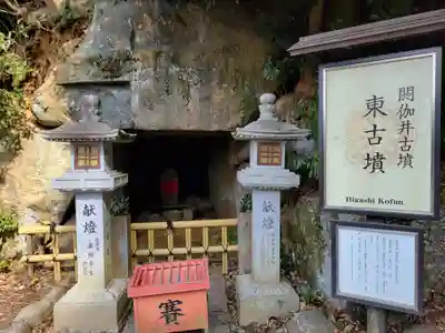 安倍文殊院 (奈良県)