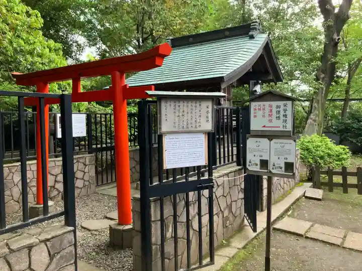 栄誉権現社の{uncategorized: "未分類", other: "その他", undefined: "問題あり", building: "その他建物", grave: "お墓", sacred_gate: "鳥居", guardian: "狛犬", statue: "像", buddha: "仏像", history: "歴史", nature: "自然", garden: "庭園", animal: "動物", pagoda: "塔", temizu: "手水舎", mountain_gate: "山門・神門", sanctuary: "本殿・本堂", subordinate: "末社・摂社", art: "芸術", scenery: "景色", jizo: "地蔵", ema: "絵馬", goshuin: "御朱印", omikuji: "おみくじ", items: "授与品その他", amulet: "お守り", goshuincho: "御朱印帳", eats: "食事", festival: "お祭り", votive_dance: "神楽", shichigosan: "七五三参", wedding: "結婚式", experience: "体験その他", initially: "初詣", around: "周辺", anti_infection: "感染症対策"}