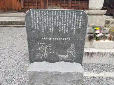 長松院(滋賀県)