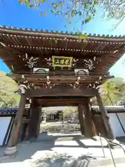 照蓮寺(広島県)