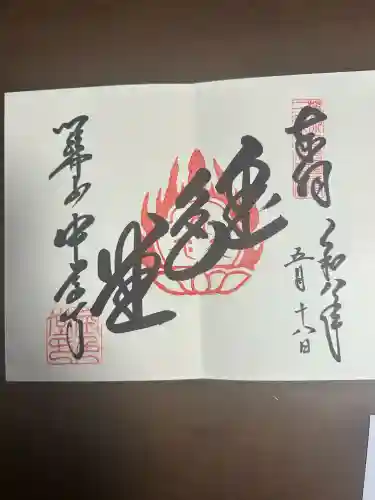 中尊寺金色堂(岩手県)